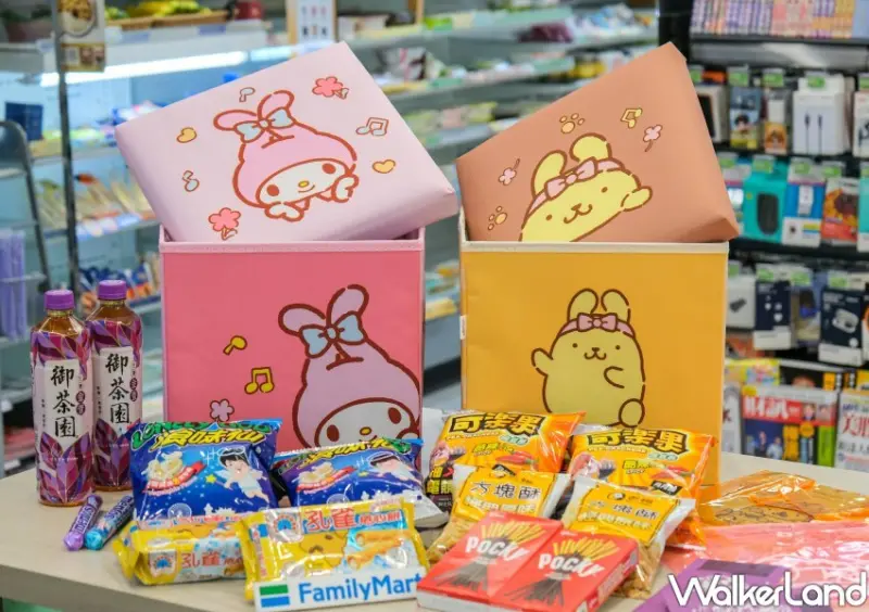 全家福袋 / WalkerLand窩客島整理提供 未經許可不可轉載