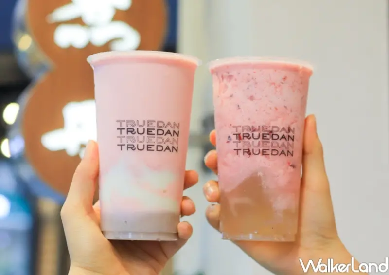 飲料買一送一/WalkerLand窩客島整理提供 未經許可不可轉載