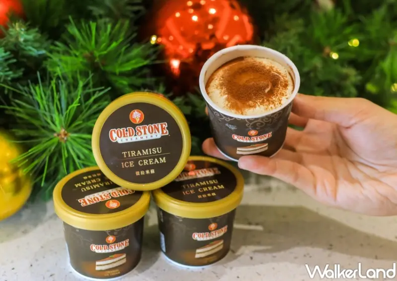 COLD STONE 提拉米蘇酷樂杯 / WalkerLand窩客島提供 未經許可，不得轉載