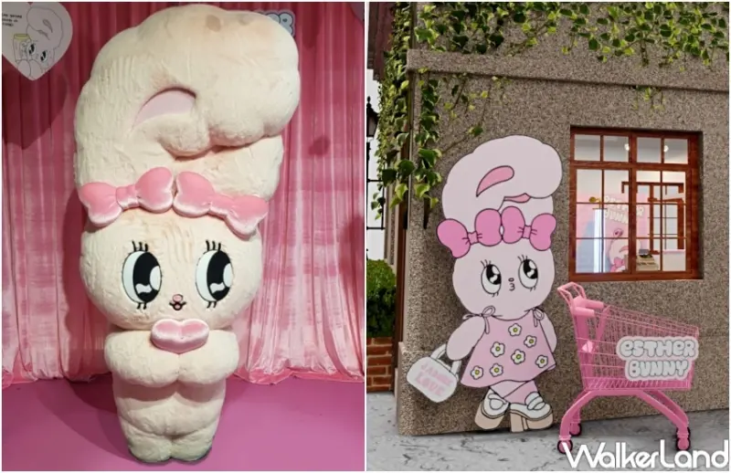 Esther Bunny 艾絲樂小兔快閃店 / WalkerLand窩客島整理提供 未經許可，不得轉載
