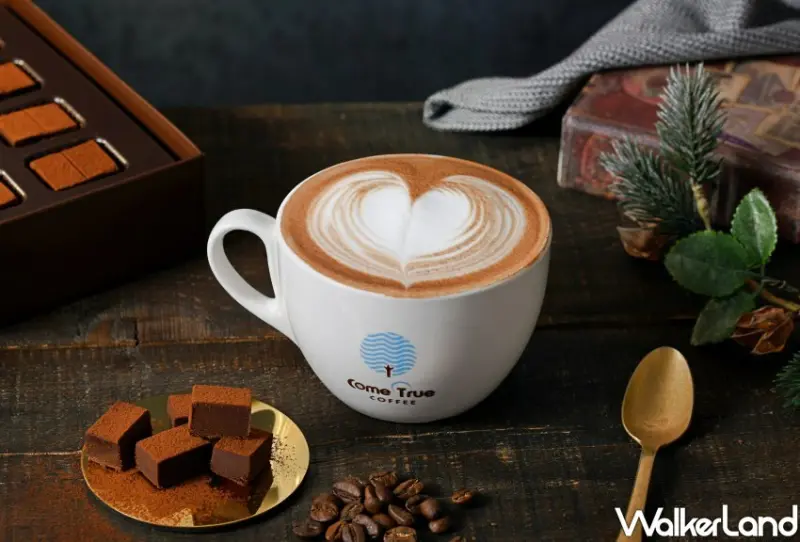 ComeTrue COCO成真可可 / WalkerLand窩客島整理提供 未經許可不可轉載