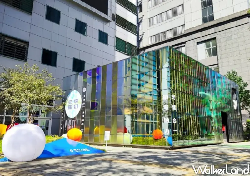 台電電幻1號所 3週年特展 / WalkerLand窩客島整理提供 未經許可不可轉載