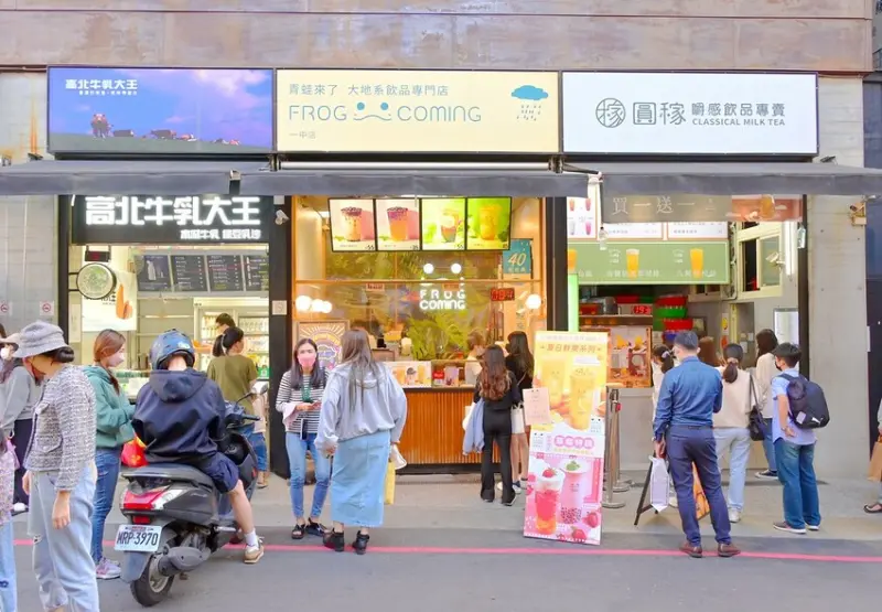 台中一中街黑糖珍珠鮮奶人氣老字號 飲料新品草莓愛玉/草莓粉圓奶應景好喝_ 青蛙來了