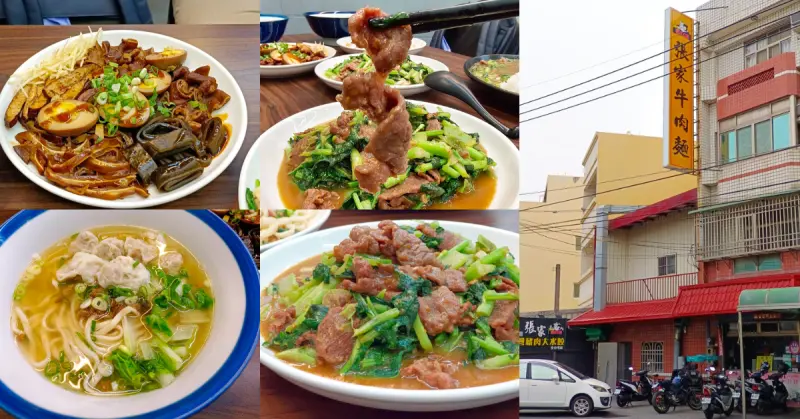 雲林美食推薦『張家牛肉麵』沙茶飄香！炒牛肉.牛肉燴飯/皮薄餡足餛飩麵│停車超方便/土庫必吃美食餐廳