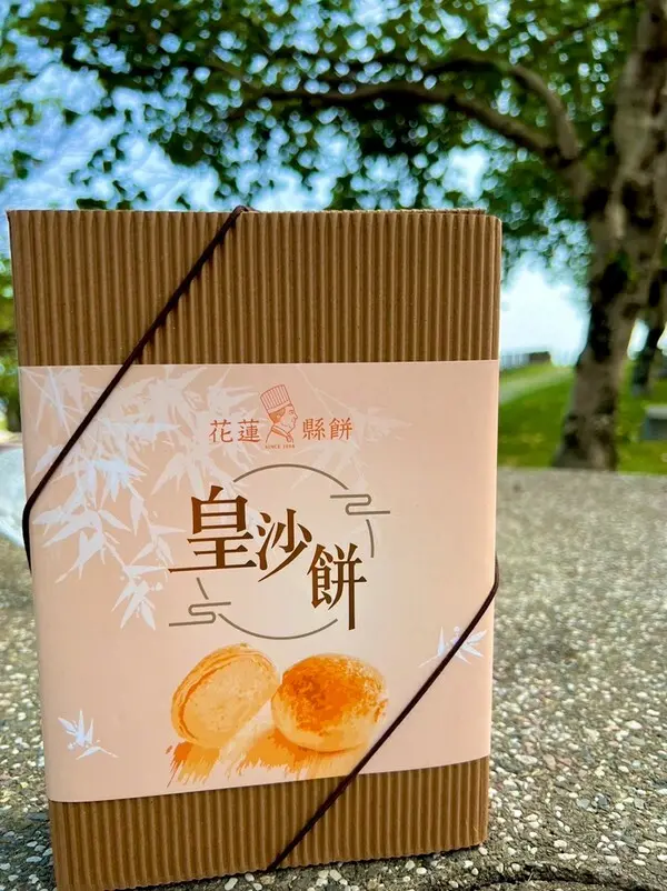 花蓮火車站伴手禮～大方又好吃的花蓮縣餅！