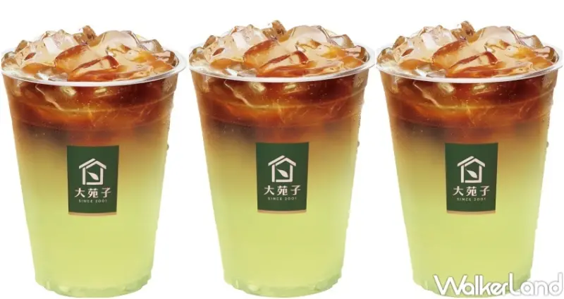 大苑子 / WalkerLand窩客島整理提供 未經許可，不得轉載