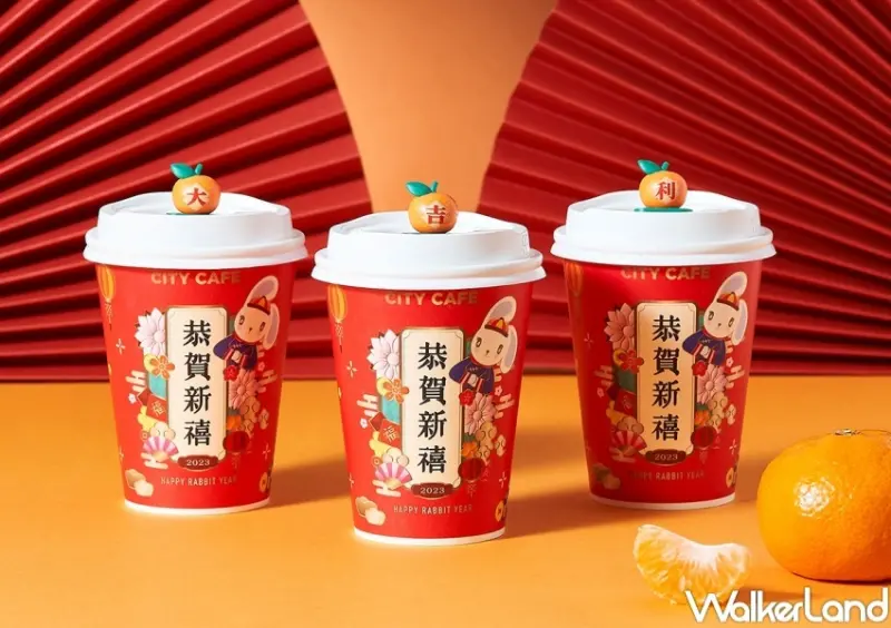 7-ELEVEN春節優惠 / WalkerLand窩客島整理提供 未經許可，不得轉載