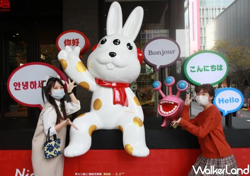 Nice兔 Meet U藝術空間展 / WalkerLand窩客島整理提供 未經許可，不得轉載