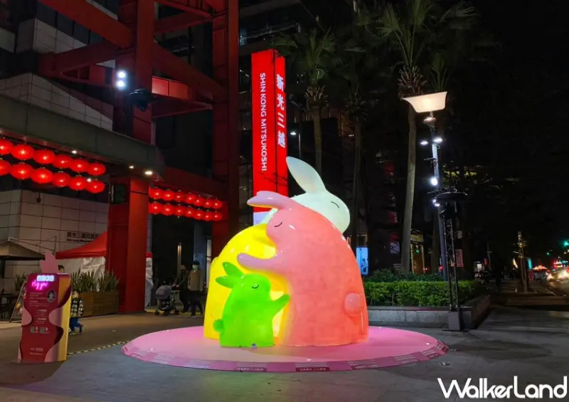 新光三越 HUG YOU光環 2023兔年燈展 / WalkerLand窩客島提供 未經許可，不得轉載