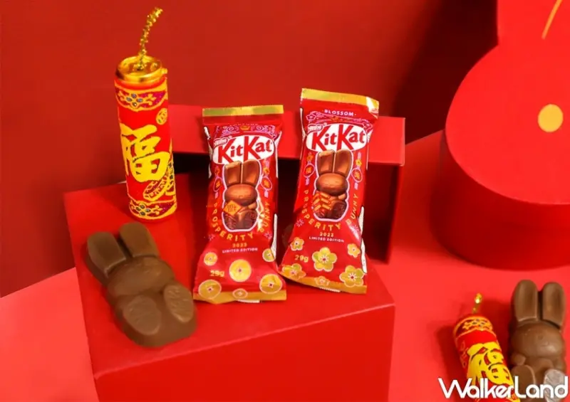 KitKat幸運兔威化巧克力 / WalkerLand窩客島整理提供 未經許可，不得轉載