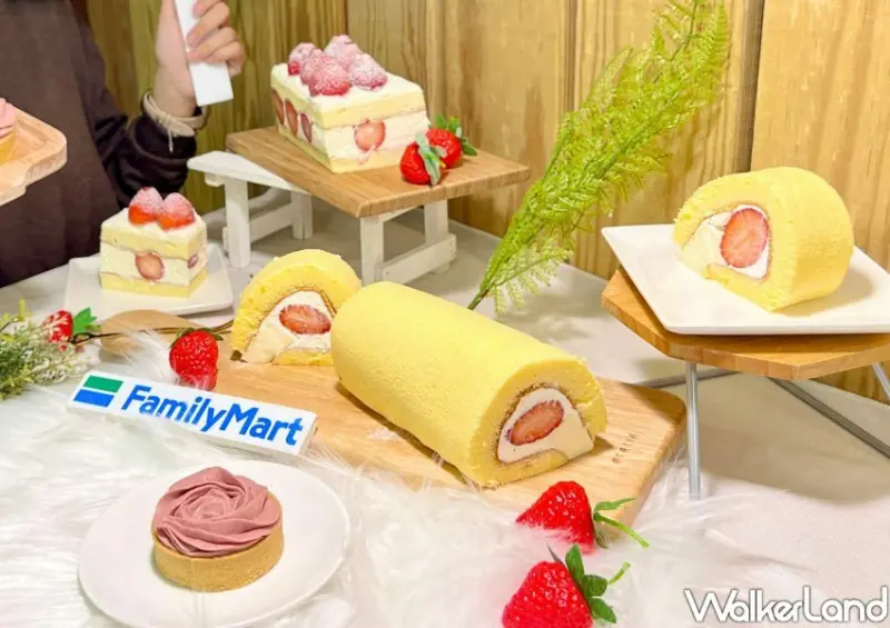 全家草莓季/ WalkerLand窩客島整理提供 未經許可不可轉載