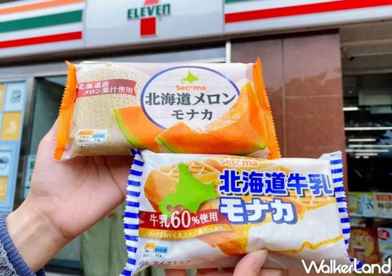 7-ELEVEN「北海道新春名物」活動 / WalkerLand窩客島整理提供 未經許可，不得轉載