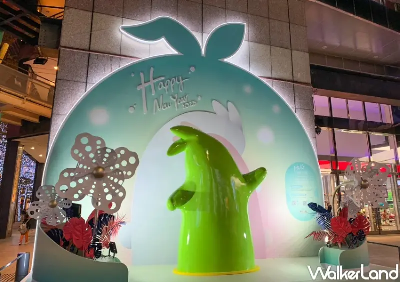 新光三越 HUG YOU光環 2023兔年燈展 / WalkerLand窩客島提供 未經許可，不得轉載