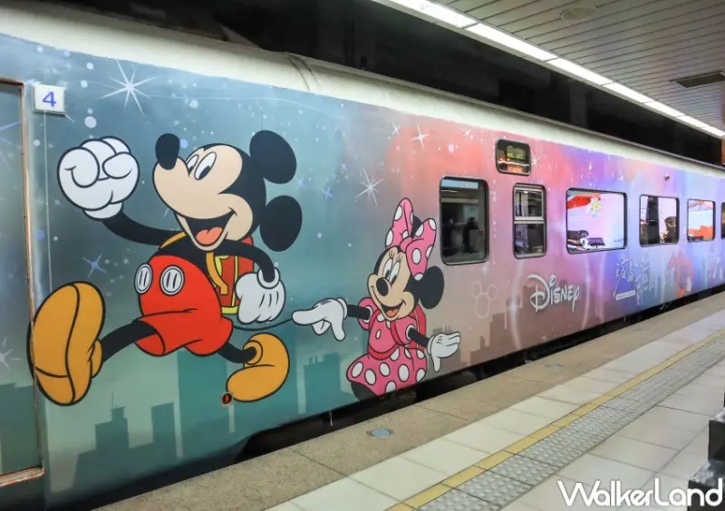 環島之星夢想號-迪士尼主題列車 / WalkerLand窩客島提供 未經許可，不得轉載