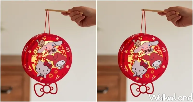 HOLA 三麗鷗蝴蝶結鏤空光影燈籠 / WalkerLand窩客島整理提供 未經許可，不得轉載