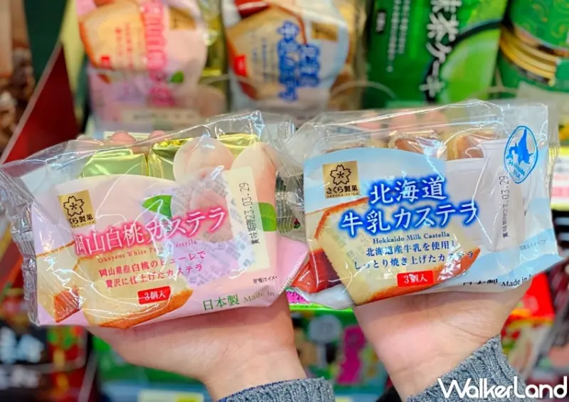 7-ELEVEN「北海道新春名物」活動 / WalkerLand窩客島整理提供 未經許可，不得轉載