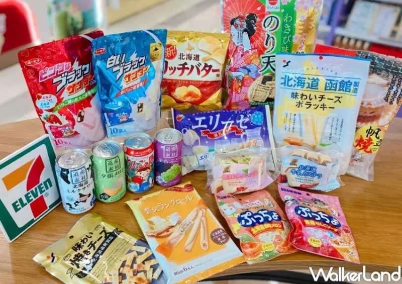 7-ELEVEN「北海道新春名物」活動 / WalkerLand窩客島整理提供 未經許可，不得轉載