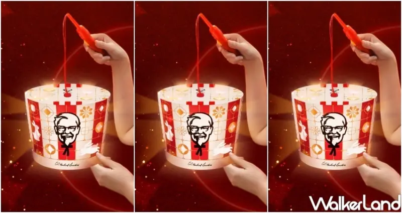 肯德基 金雞招財享樂餐（送兔年炸雞桶燈籠） / WalkerLand窩客島整理提供 未經許可，不得轉載