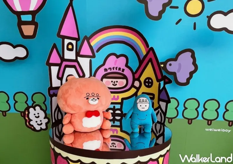 歡迎光臨可愛王國－蛋糕兔的誕生 / WalkerLand窩客島整理提供 未經許可，不得轉載