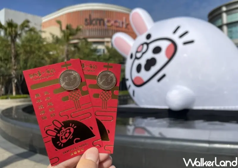 兔年豹好運 無所事事小海豹打卡點 / WalkerLand窩客島整理提供 未經許可，不得轉載