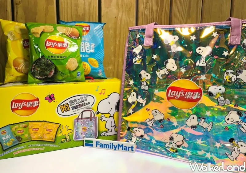 樂事史努比 / WalkerLand窩客島整理提供 未經許可不可轉載