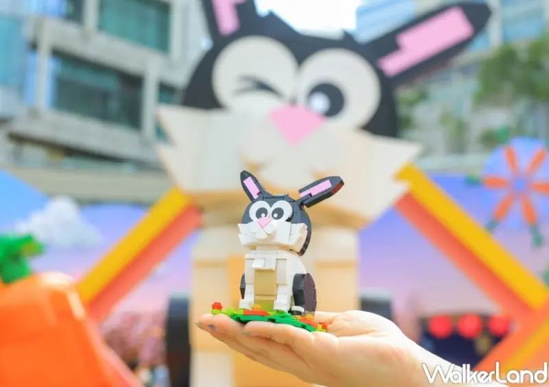 樂高「玩兔sweet」新春拜年趣 / WalkerLand窩客島提供 未經許可，不得轉載