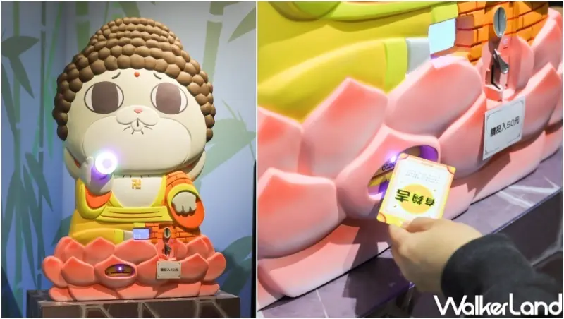 好想兔-三星報喜兔吉祥期間限定店 / WalkerLand窩客島提供 未經許可，不得轉載