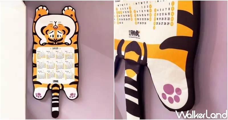 我不是胖虎 / WalkerLand窩客島整理提供 未經許可，不得轉載