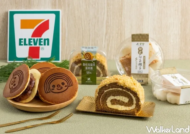 7-ELEVEN新品推薦 / WalkerLand窩客島整理提供 未經許可，不得轉載