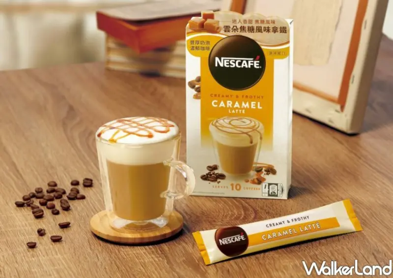 Nescafe雀巢咖啡「即溶式雲朵咖啡」 / WalkerLand窩客島整理提供 未經許可不可轉載