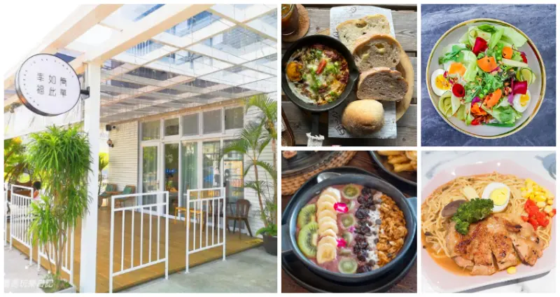 宜蘭最強早午餐攻略！在地人私藏「39間宜蘭早午餐」清單大公開，純白落地窗「森林系早午餐」、蛋汁噴發「月見滷肉飯」，餐點美味環境更好拍。