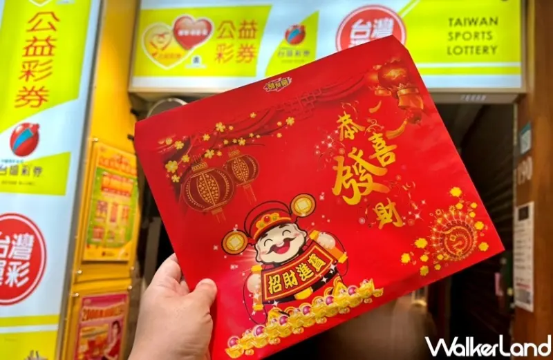 除夕到初五「過年禁忌、過年習俗」 / WalkerLand窩客島提供 未經許可，不得轉載