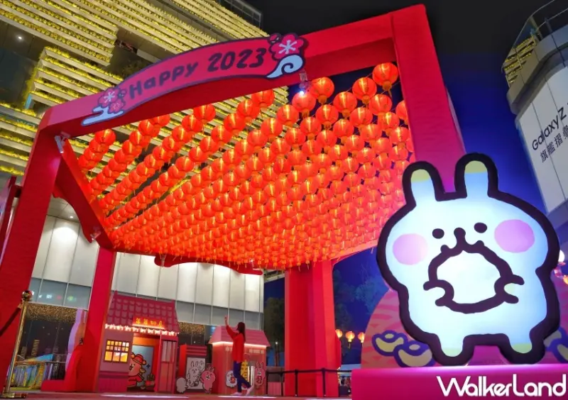 卡娜赫拉的小動物貴賀年 / WalkerLand窩客島整理提供 未經許可，不得轉載