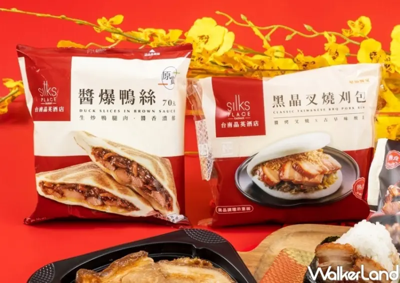 7-ELEVEN新品推薦 / WalkerLand窩客島整理提供 未經許可，不得轉載