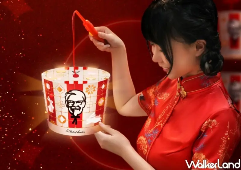 肯德基 金雞招財享樂餐（送兔年炸雞桶燈籠） / WalkerLand窩客島整理提供 未經許可，不得轉載