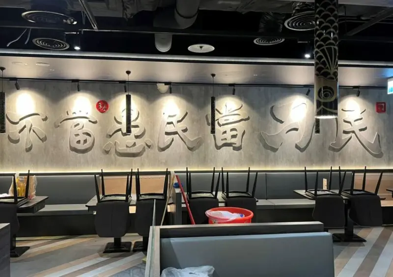 台北信義區「刁民酸菜魚」 / WalkerLand窩客島整理提供 未經許可不可轉載