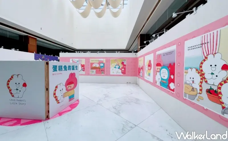 歡迎光臨可愛王國－蛋糕兔的誕生 / WalkerLand窩客島整理提供 未經許可，不得轉載
