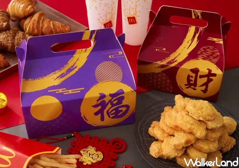 麥當勞春節新品 / WalkerLand窩客島整理提供 未經許可，不得轉載