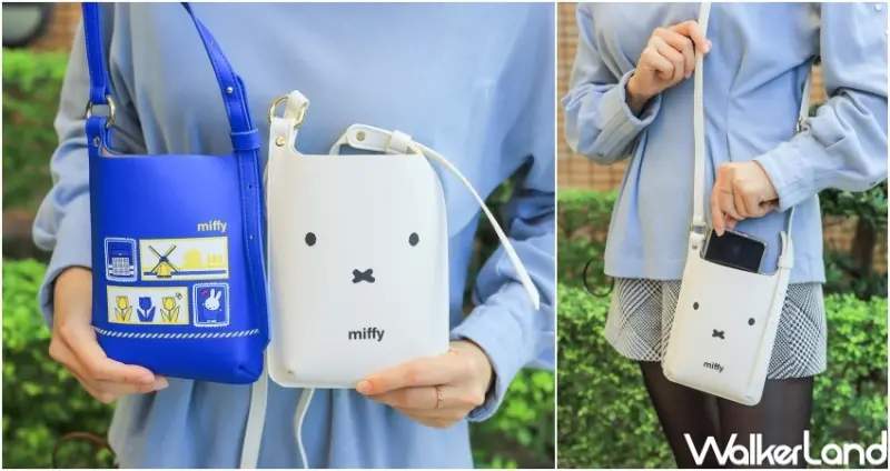 7-ELEVEN全店「Miffy漫遊歐洲精品快閃購/集點送」 / WalkerLand窩客島提供 未經許可，不得轉載