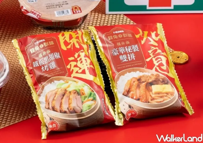 7-ELEVEN新品推薦 / WalkerLand窩客島整理提供 未經許可，不得轉載