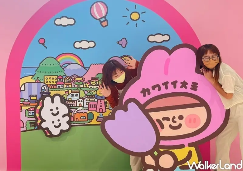 歡迎光臨可愛王國－蛋糕兔的誕生 / WalkerLand窩客島整理提供 未經許可，不得轉載