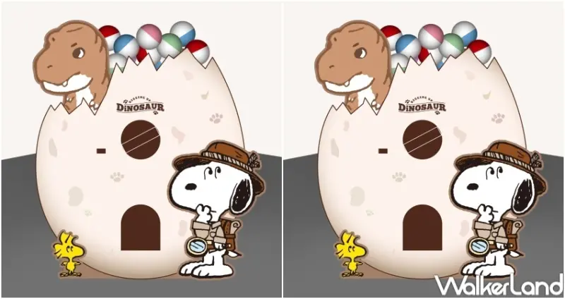 史努比恐龍歷險 / WalkerLand窩客島整理提供 未經許可，不得轉載