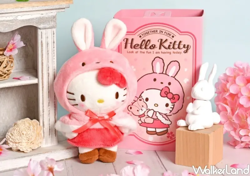Hello Kitty兔年限定商品 / WalkerLand窩客島整理提供 未經許可，不得轉載