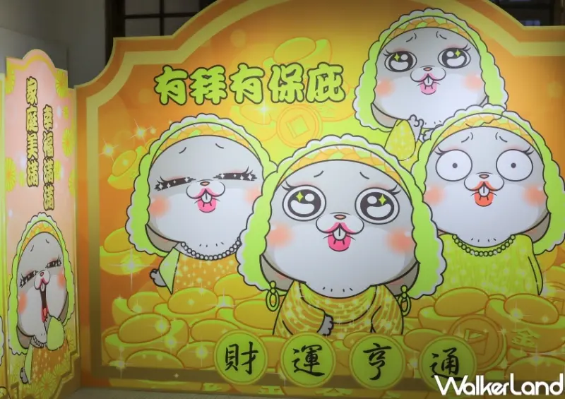 好想兔-三星報喜兔吉祥期間限定店 / WalkerLand窩客島提供 未經許可，不得轉載