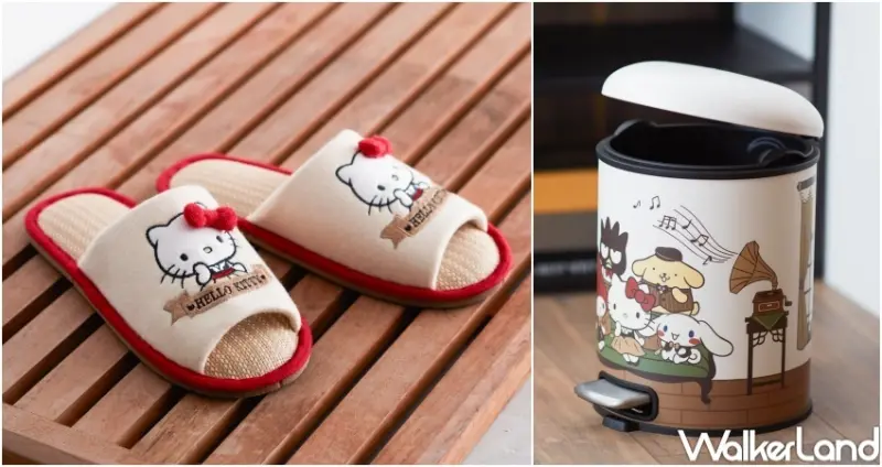 HOLA X 三麗鷗 / WalkerLand窩客島整理提供 未經許可，不得轉載