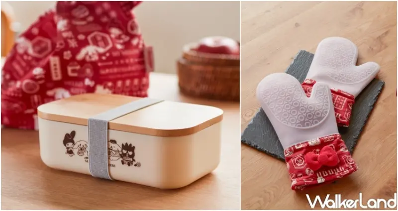 HOLA X 三麗鷗 / WalkerLand窩客島整理提供 未經許可，不得轉載