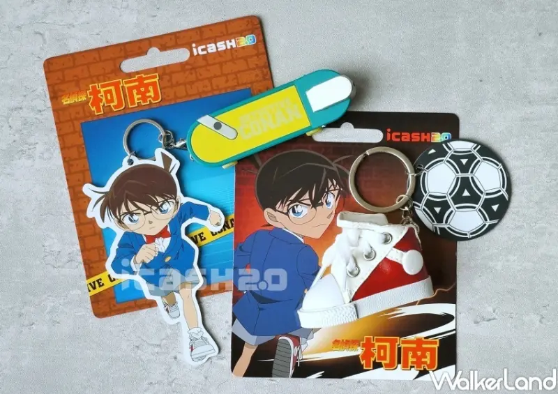 名偵探柯南道具系列 icash2.0造型卡 / WalkerLand窩客島整理提供 未經許可，不得轉載
