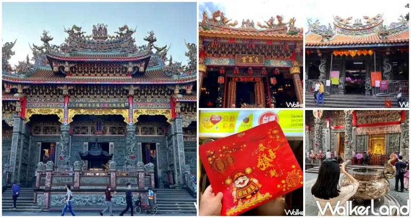 除夕到初五「過年禁忌、過年習俗」 / WalkerLand窩客島提供 未經許可，不得轉載