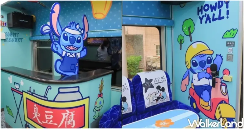 環島之星夢想號-迪士尼主題列車 / WalkerLand窩客島提供 未經許可，不得轉載