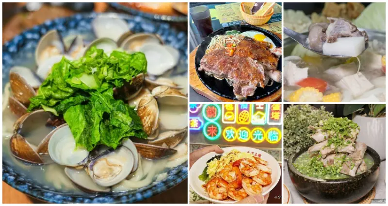 中壢人必吃美食！9間特色美食、挑戰中壢美食清單，堪稱中壢年輕人一定要吃、一定想拍、一定會打卡的中壢新美食清單。